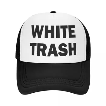 Clássico Unisex Branco Lixo Caipira Engraçado Gueto EUA Trucker Hat Adulto Regulável Boné de Beisebol de Proteção contra o Sol, Bonés Snapback