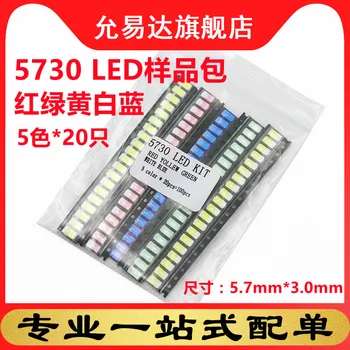 5730 DIODO emissor de Luz Pack Com 5 Cores E 20 SMD Exemplo de Componentes Em Vermelho, Amarelo, cor de Esmeralda, Verde, Azul, Branco