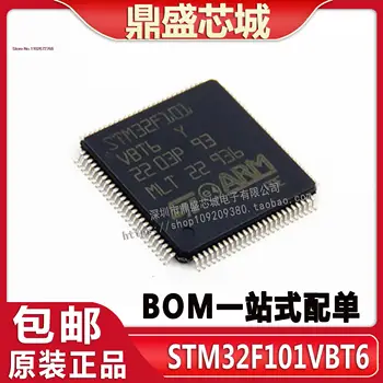 STM32F101VBT6 LQFP-100 Cortex-M3 32-MCU