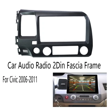 Áudio do carro, Rádio 2Din Fáscia Adaptador de Quadro 9 polegadas Tela Grande Leitor de DVD Montagem Moldura do Painel Kit para Honda Civic 2006-2011