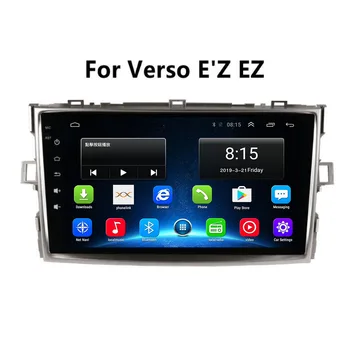 2 Din Android 12 de som do Carro Rádio DVD GPS Multimídia Vídeo Player 5G wi-Fi Câmera DSP Carplay Para Toyota Verso EZ 07-16